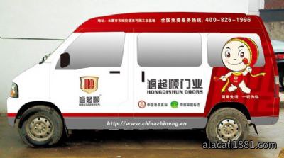车身广告-全车烤漆结合车贴