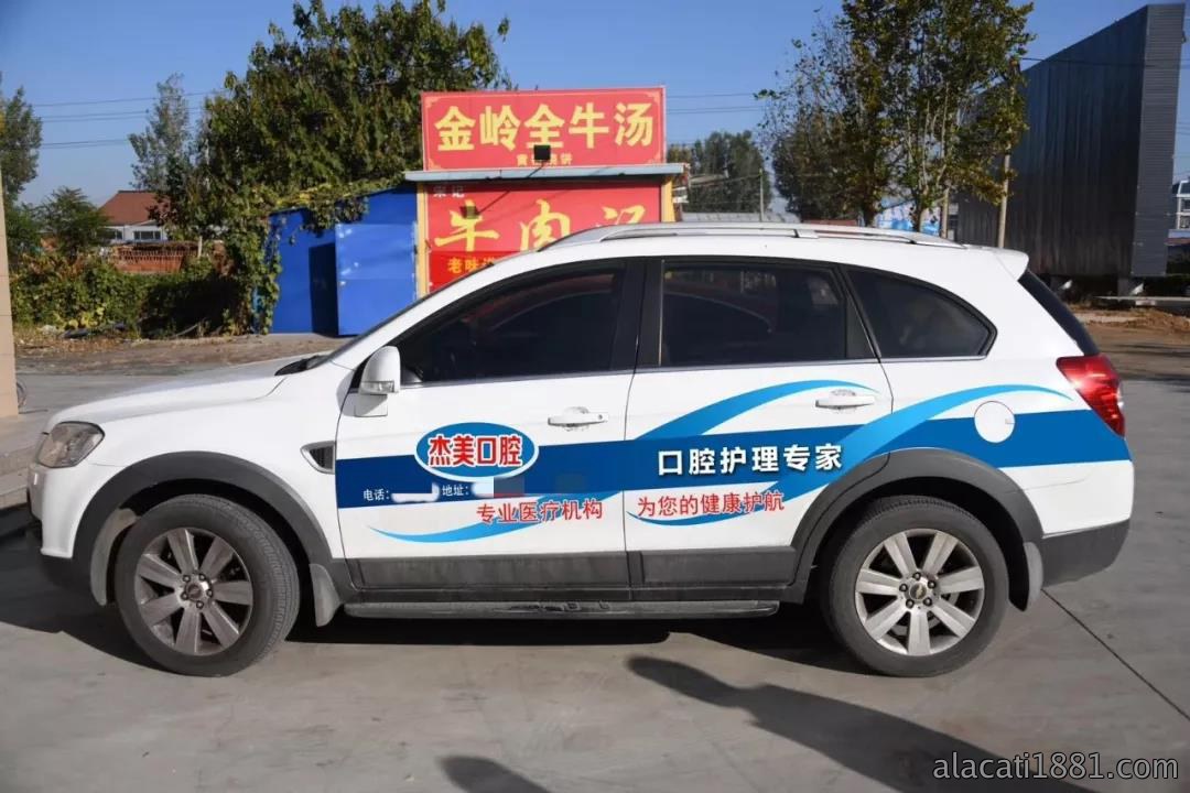 武汉车体广告的优势有哪些?高端企业也对车体广告越来越重视