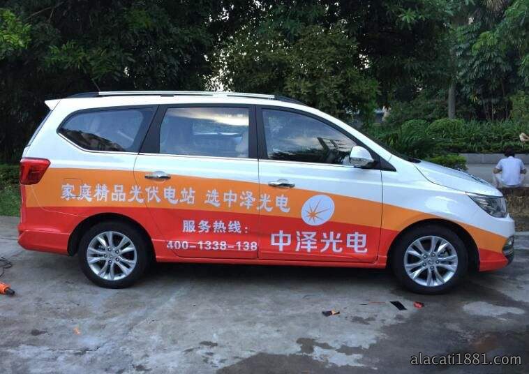 大河网《经审批私家车可以拉广告“卖身”挣钱》