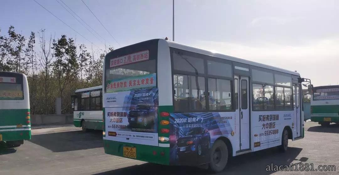 武汉公交车体广告投放方式，车身广告的主要优点是什么？