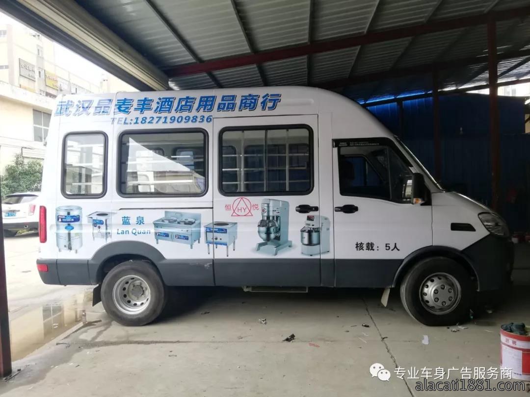 车身广告能不能贴到车窗上?怎么做才能让车身广告合规?