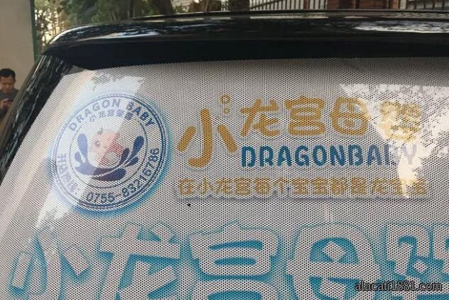 武汉车身广告的车贴材质怎么样？打印车贴广告需要注意什么？
